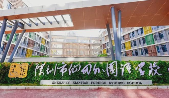 九游娱乐NineGame：2024颐峰名庭售楼处(颐峰名庭)网站-楼盘详情-深圳房天下(图6)