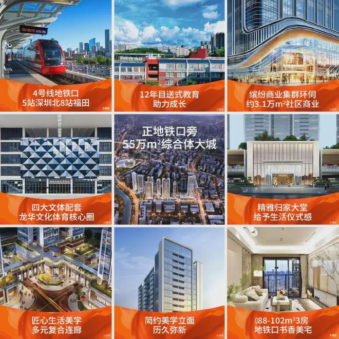 2024宏发悦见誉府售楼处(宏发悦见誉府)网站-楼盘详情-房天下(图3)