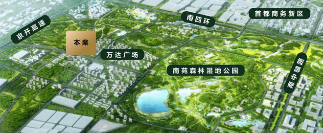 森与天成售楼处-森与天成楼盘动态-楼盘详情-2024北京房天下