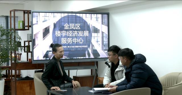 宁夏金凤区做优楼宇经济“生态圈”(图2)