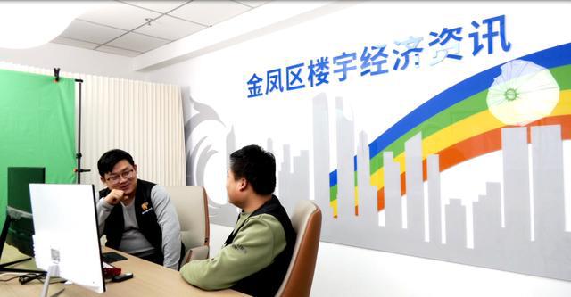 宁夏金凤区做优楼宇经济“生态圈”