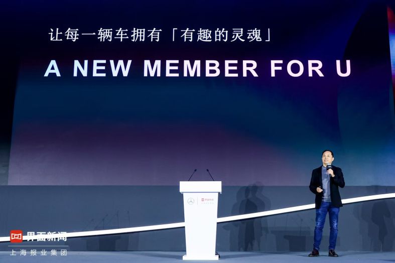 共寻科技赋能经济发展新活力第七届【界面财经年会】在沪成功举办(图9)
