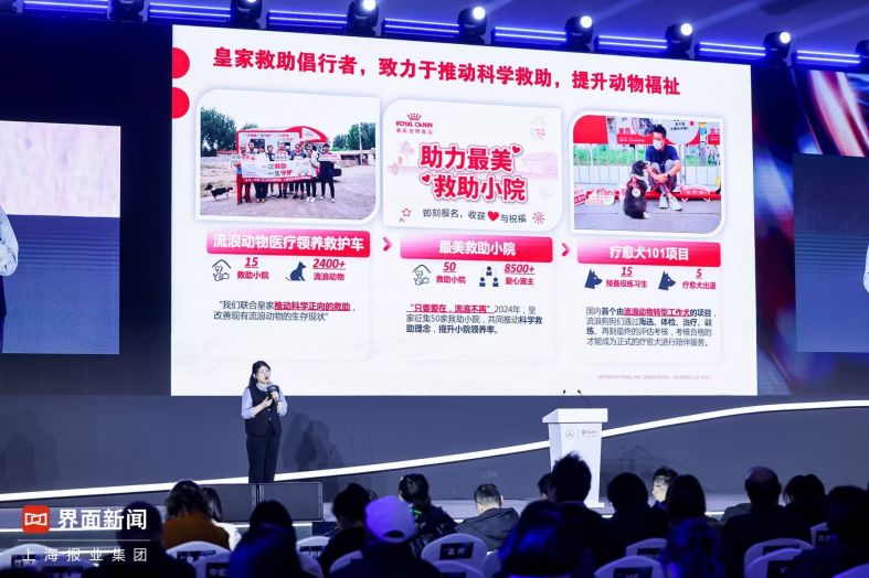 共寻科技赋能经济发展新活力第七届【界面财经年会】在沪成功举办(图14)