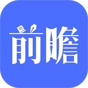行业研究专栏文章_行业市场分析研究_发展前景机趋势_经济学人-前瞻网