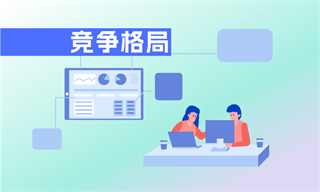 行业研究专栏文章_行业市场分析研究_发展前景机趋势_经济学人-前瞻网(图20)