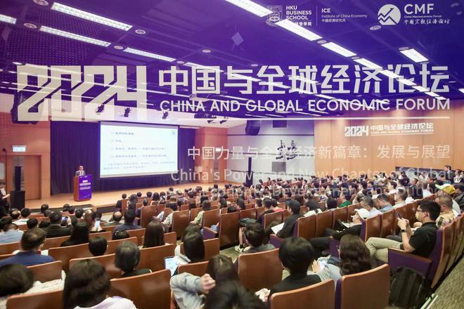 聚焦2024宏观经济形势分析及预测CMF团队18份研究成果深度解析(图6)