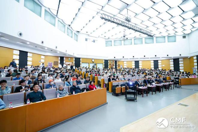 聚焦2024宏观经济形势分析及预测CMF团队18份研究成果深度解析(图16)