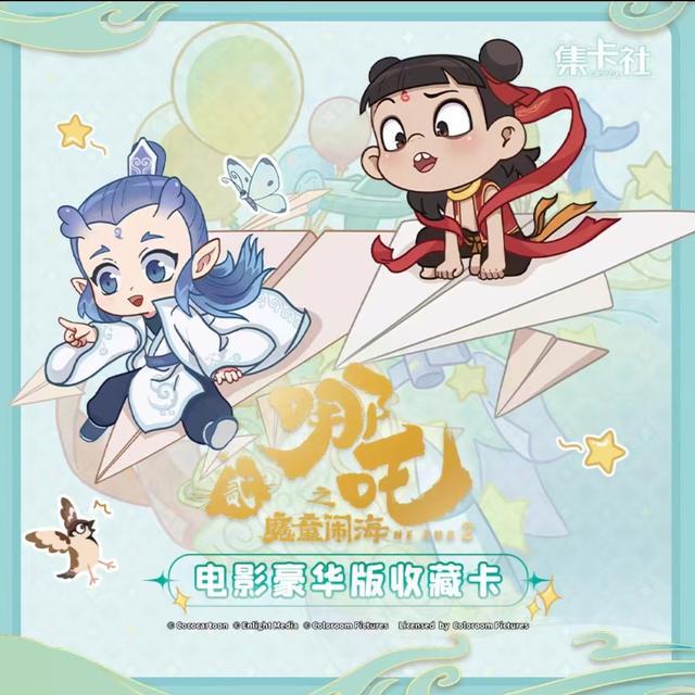 九游娱乐：“一吒难求”！千亿级IP经济赛道崛起(图2)