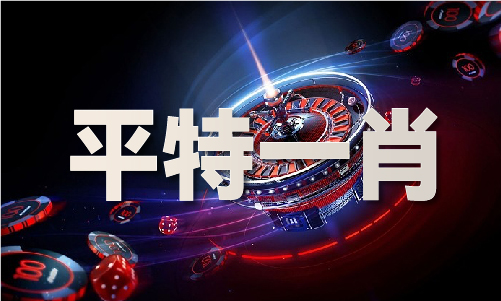 天龙八部的高手分析