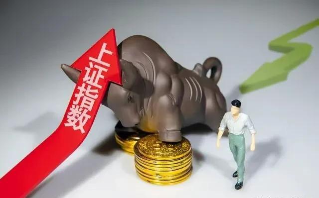 九游娱乐：A股：重磅！央行、金融监管总局、证监会联合发声！下周市场如何？(图2)