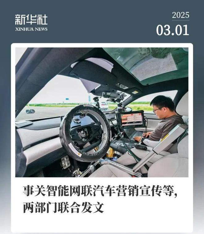 九游娱乐：A股：重磅！央行、金融监管总局、证监会联合发声！下周市场如何？(图4)