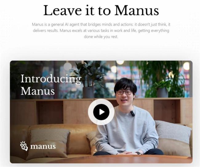 DeepSeek回答自己和Manus谁厉害需求决定胜负_中华网