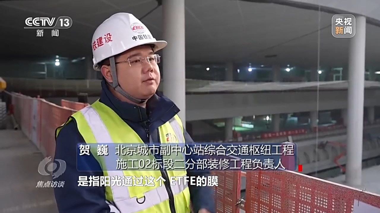 焦点访谈丨增速与质量并进！一组数据看2024年中国经济年报(图3)