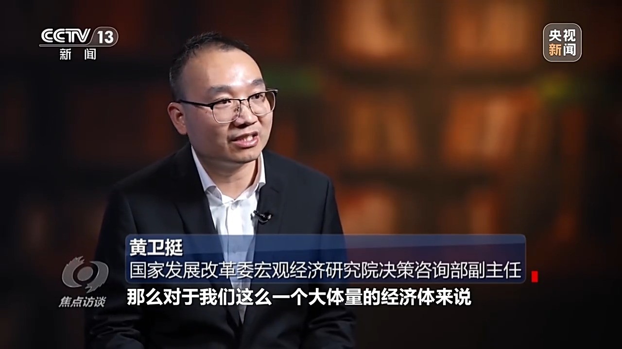 焦点访谈丨增速与质量并进！一组数据看2024年中国经济年报(图4)