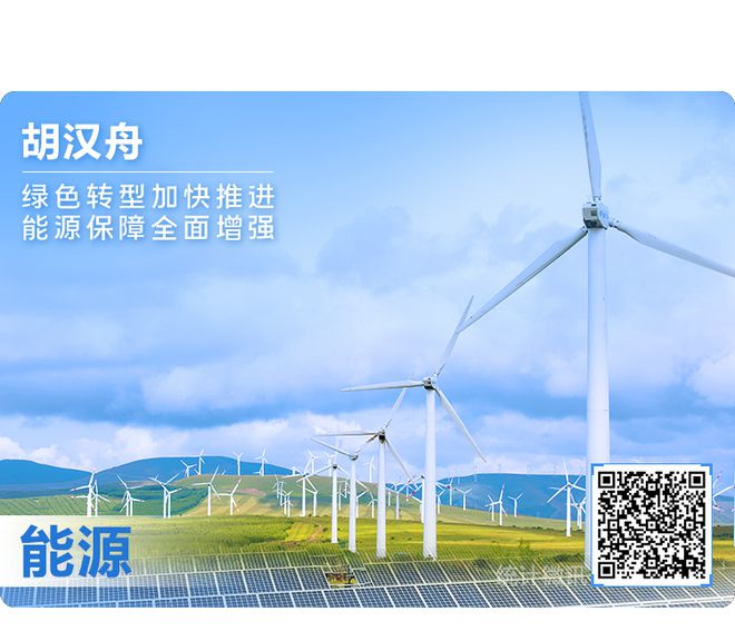 2024年中国经济怎么看？国家统计局相关负责人权威解读→