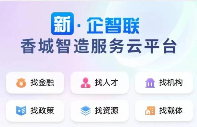 九游娱乐：目标千亿产业集群看四川成都新都高新区如何蓄势腾飞丨致敬2024四川经济影响力人物(图5)