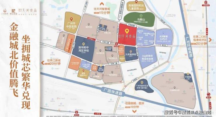 珠江天河壹品(售楼处)首页网站-珠江天河壹品营销中心-欢迎您楼盘详情-最新价格-户型图-容积率@售楼处更新发布(图3)