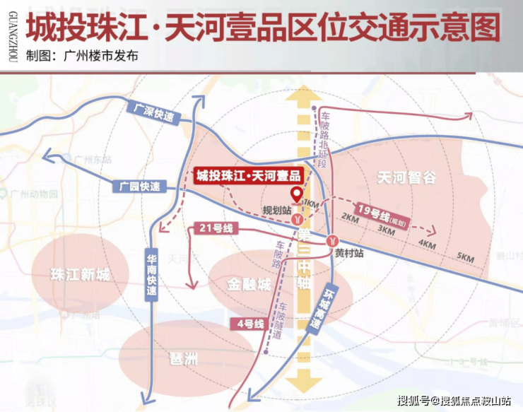珠江天河壹品(售楼处)首页网站-珠江天河壹品营销中心-欢迎您楼盘详情-最新价格-户型图-容积率@售楼处更新发布(图5)