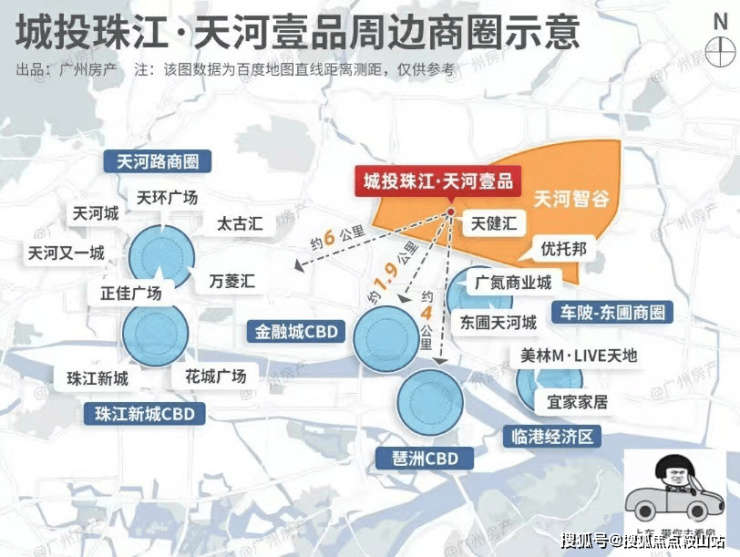 珠江天河壹品(售楼处)首页网站-珠江天河壹品营销中心-欢迎您楼盘详情-最新价格-户型图-容积率@售楼处更新发布(图7)