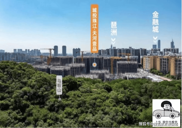 珠江天河壹品(售楼处)首页网站-珠江天河壹品营销中心-欢迎您楼盘详情-最新价格-户型图-容积率@售楼处更新发布(图8)