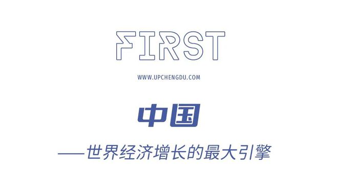 九游娱乐：2024年全国GDP大数据分析报告出炉四川成都要警惕了