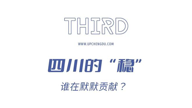 九游娱乐：2024年全国GDP大数据分析报告出炉四川成都要警惕了(图12)