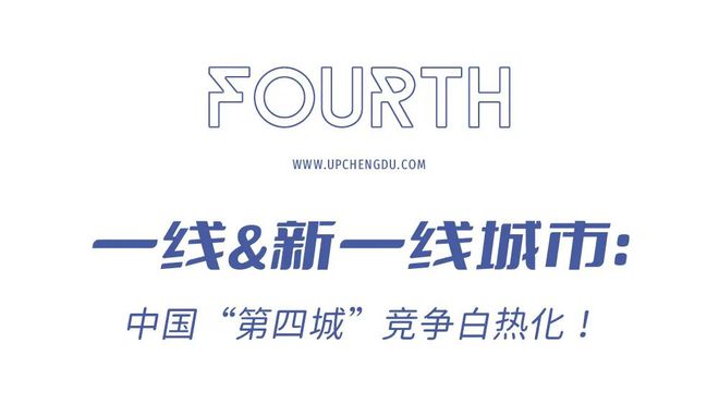 九游娱乐：2024年全国GDP大数据分析报告出炉四川成都要警惕了(图17)