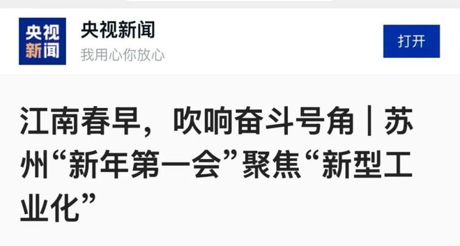 九游娱乐：2024年全国GDP大数据分析报告出炉四川成都要警惕了(图21)