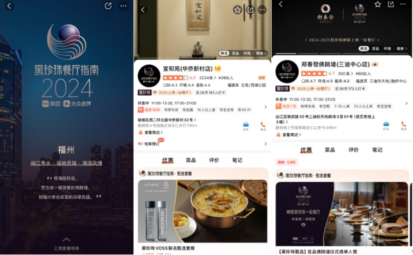 九游娱乐：美团的战火烧到中国之外(图4)