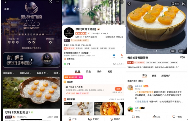 九游娱乐：美团的战火烧到中国之外(图5)