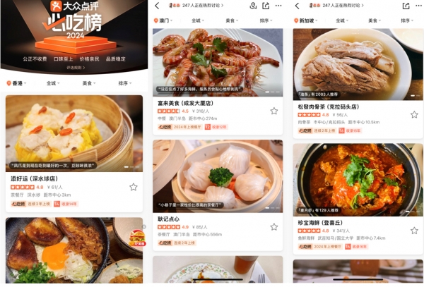 九游娱乐：美团的战火烧到中国之外(图6)