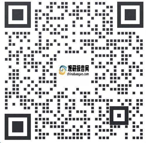 中国场景金融行业现状深度研究与投资前景调研报告（2024-2031年）(图17)