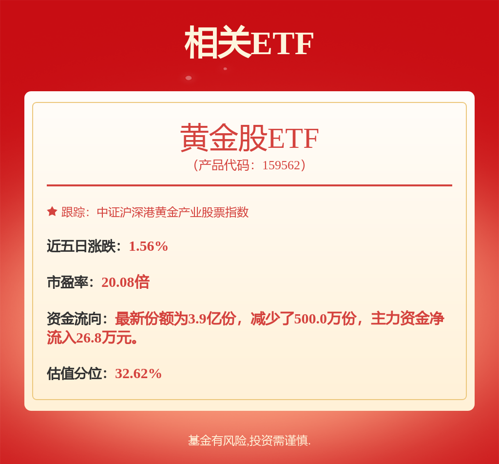 九游娱乐：金属行业2025半年度展望（Ⅱ）：供需结构强化叠加流动性周期切换—贵金
