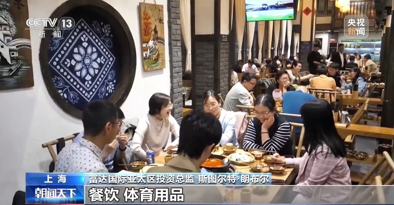九游娱乐：多家国际金融机构上调中国经济增速预期“韧性”成关键词(图10)