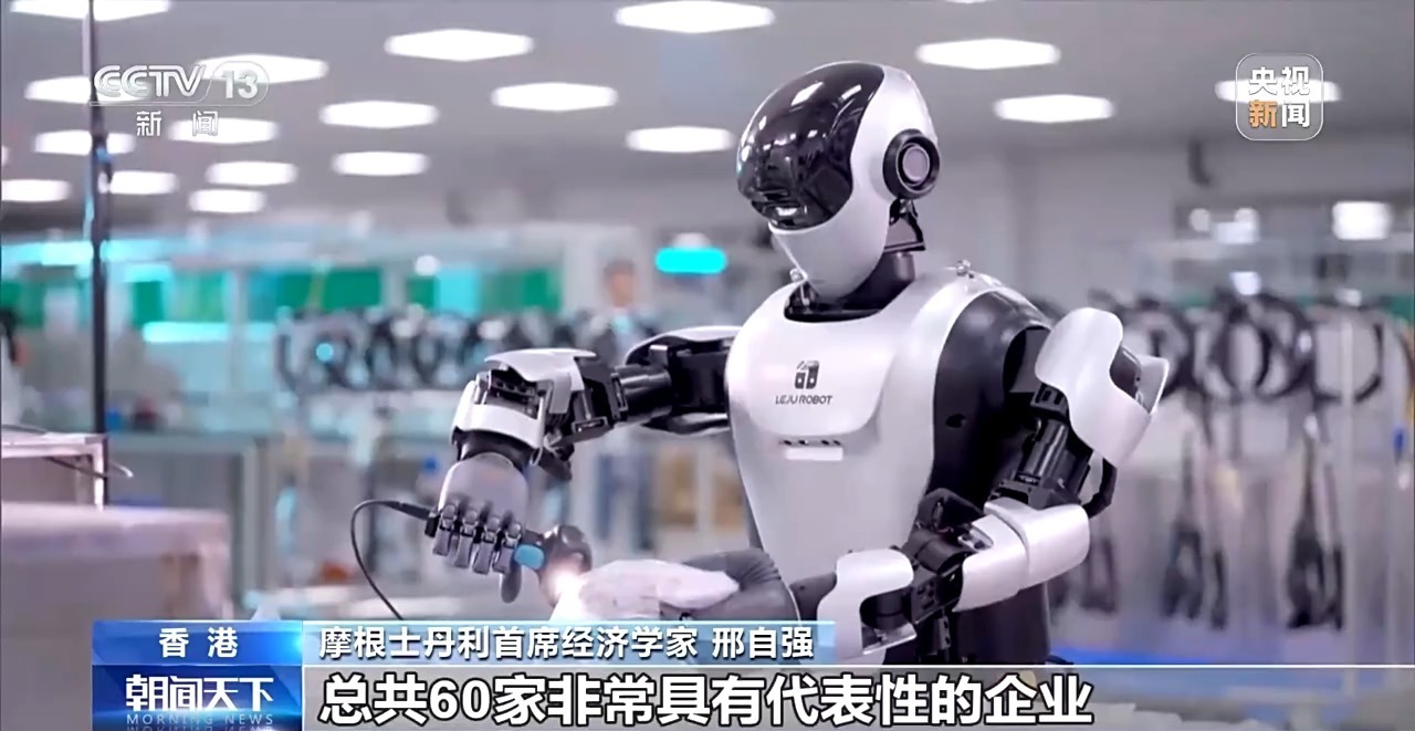 九游娱乐：多家国际金融机构上调中国经济增速预期“韧性”成关键词(图8)