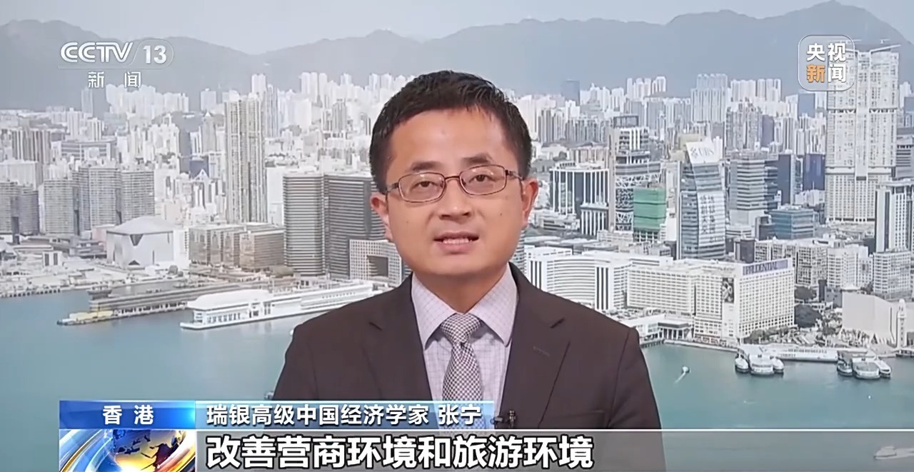 九游娱乐：多家国际金融机构上调中国经济增速预期“韧性”成关键词(图3)