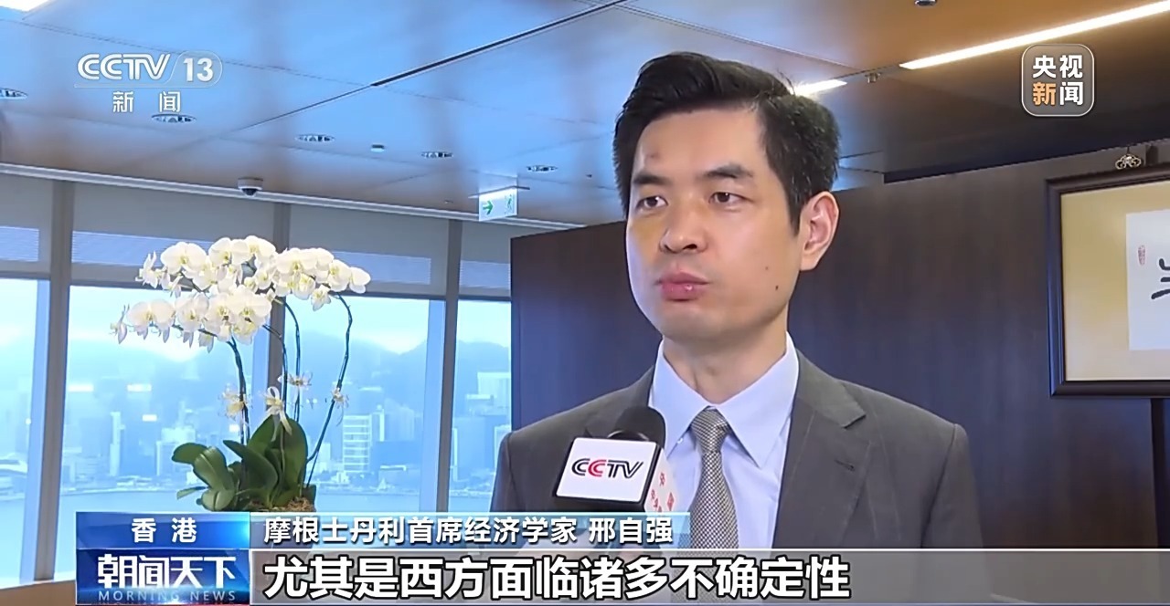 九游娱乐：多家国际金融机构上调中国经济增速预期“韧性”成关键词(图6)