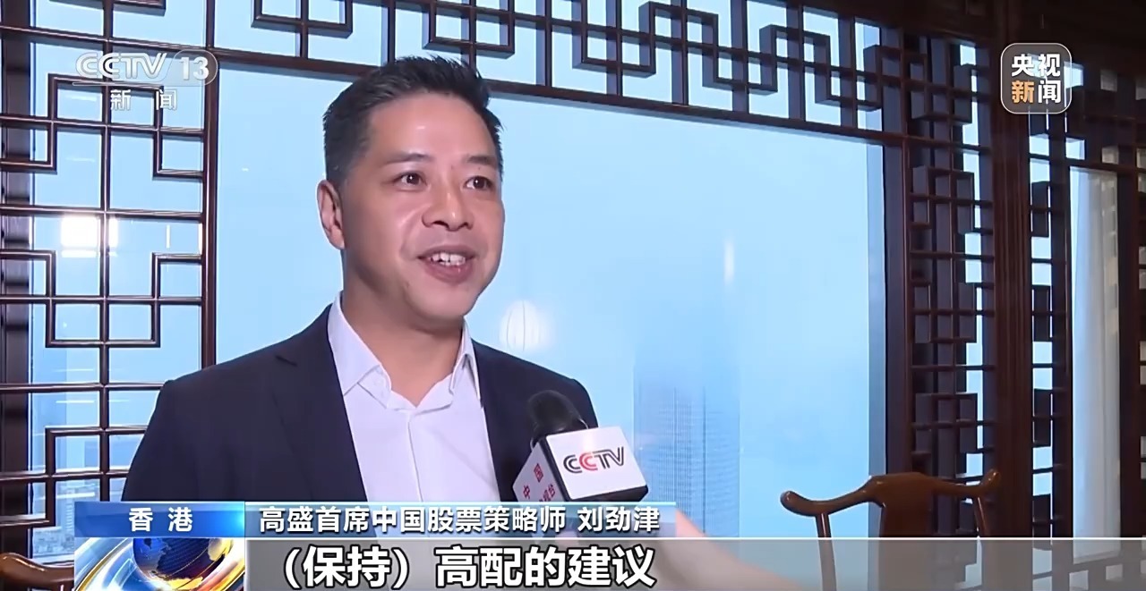九游娱乐：多家国际金融机构上调中国经济增速预期“韧性”成关键词(图4)