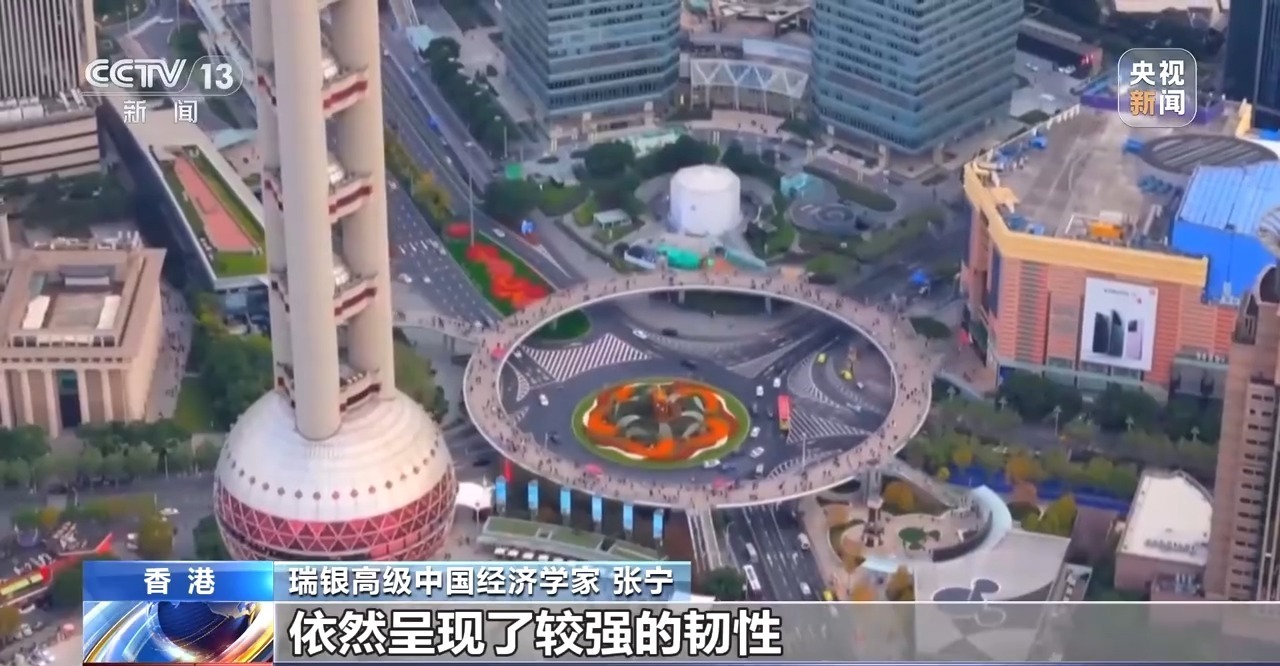 九游娱乐：多家国际金融机构上调中国经济增速预期“韧性”成关键词(图5)