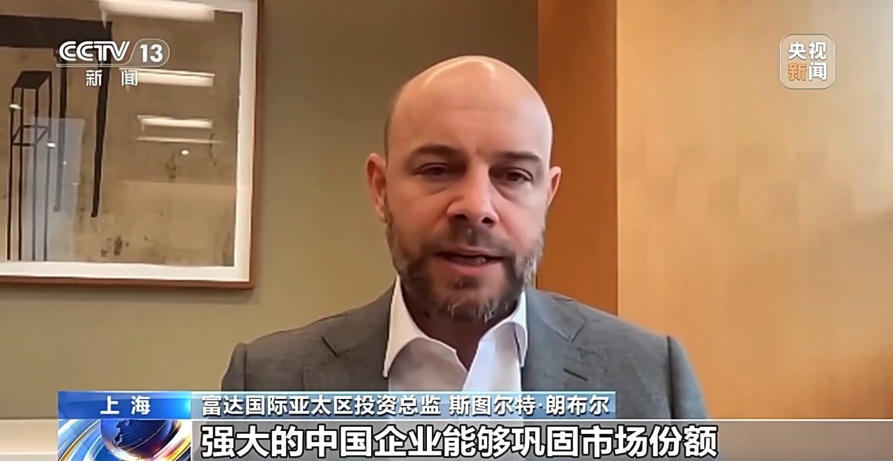 九游娱乐：多家国际金融机构上调中国经济增速预期“韧性”成关键词(图7)