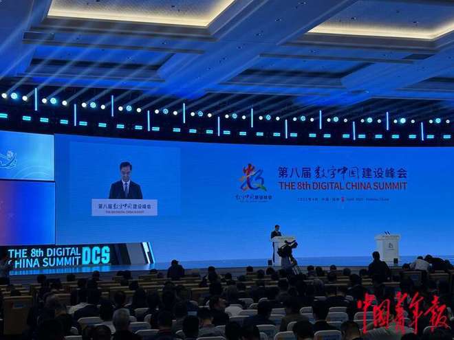 2024年全国数据生产总量达4106泽字节同比增长25%