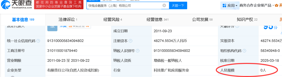 九游娱乐NineGame：王健林再卖资产！