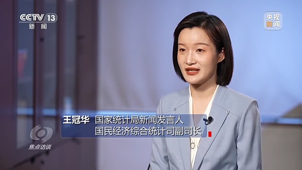 焦点访谈丨2024中国经济“成绩单”出炉哪些数据最亮眼？