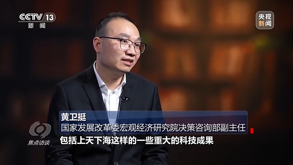 焦点访谈丨2024中国经济“成绩单”出炉哪些数据最亮眼？(图6)