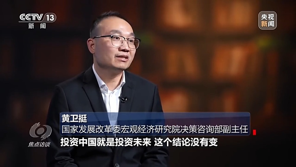 焦点访谈丨2024中国经济“成绩单”出炉哪些数据最亮眼？(图9)