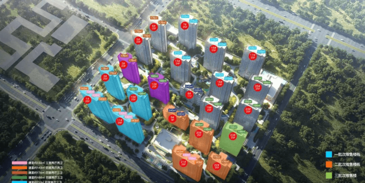 九游娱乐NineGame：特价房推荐!天地源高新宸越-一房一价-在售楼栋-最新动态-VR看房(图1)