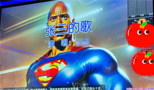 九游娱乐：这年头去趟KTV：我仿佛吃到了没熟的见手青(图3)