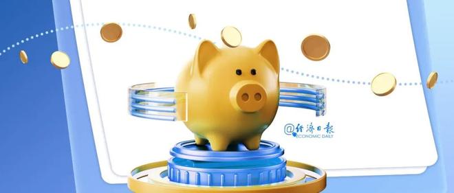 九游娱乐：2024年我国经济发展新动能指数增长142%丨财经早餐(图3)