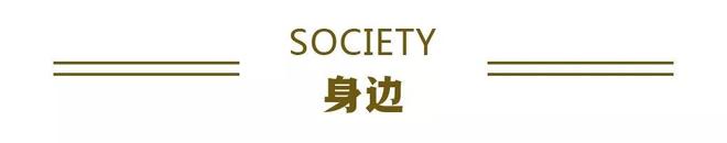【数据发布】2024年经济发展新动能指数增长142%(图6)