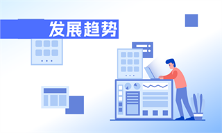 金融行业市场分析(图6)